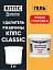 Удалитель ржавчины КППС CLASSIC (ведро 3кг), Гель антикоррозионный